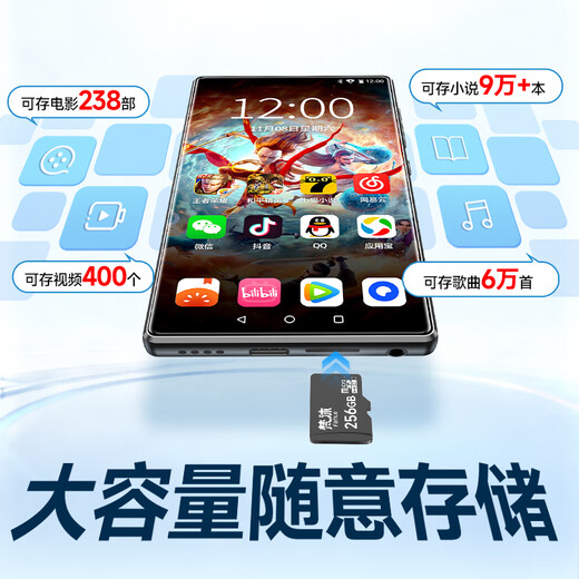 Fanmu BF66mp4/mp5 WiFi can access the Internet and download applications. Video player p4 e-book reading novel artifact Bluetooth mp3 walkman online listening to music, watching videos and playing games. 192G 6G high-speed operation. Save movies at will. Official standard + wired headphones. Confidential delivery.