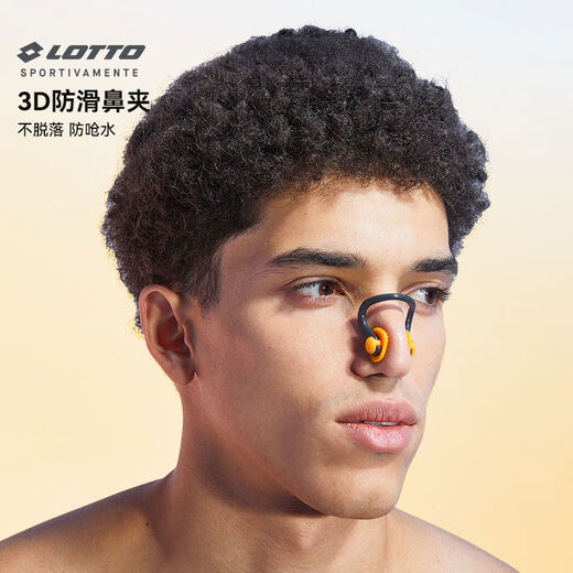 Earplugs, swimming, waterproof, non-soundproof, special nose clip for otitis media, anti-choking, bathing, and water-ingress prevention equipment 313-3 Orange