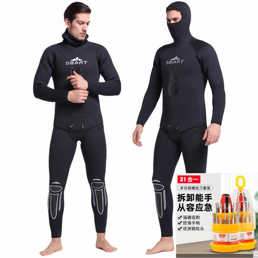 Big Tuan Xiaoyuan 5mm thickened wetsuit for men with split warm snorkeling and cold protection professional deep diving equipment long-sleeved swimsuit for women upgraded version 1551 split 1.5mm aqua blue S