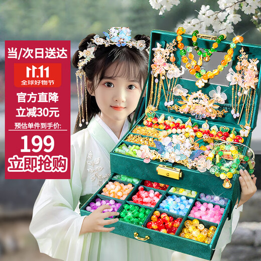 Kakabell Kinderspielzeug, antikes Perlen-DIY, handgefertigt, 3–10 Jahre alte Mädchen, Geburtstagsgeschenk, nationaler Stil, glasierte Haar-Accessoires, Schmuckschatulle