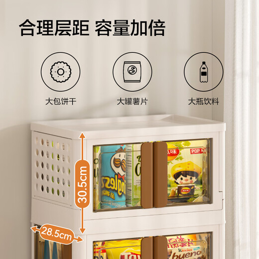 Made in Tokyo, Boguang household trolley, snack cabinet storage rack, movable universal wheels and brakes, 49 sides wide, 3 layers