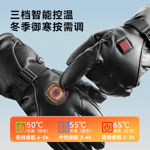 Made in Tokyo, Black Knight Heated Gloves Pro are upgraded to PU waterproof and windproof, warm in winter, motorcycle, electric vehicle, skiing and touch screen