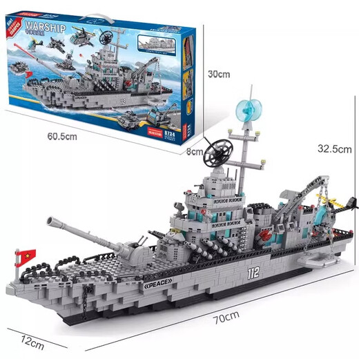 Large aircraft carrier aircraft carrier building blocks assembled toys for boys warship children 112 battleship tanks and aircraft whole ship remote control lights/112 battleships/3 navy 15 flying