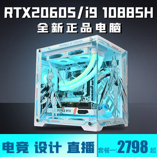 Colorful RTX5060Ti/RTX5060/5050 independent graphics + Intel 14th generation Core i5 14400F e-sports console game live broadcast designer assembly machine Internet cafe anchor computer configuration three | i5 12400F + RTX3060
