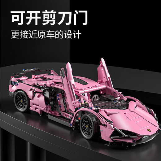 Xingya Youpin Compatible Remote Control Toy Building Block Car Assembled Supercar Children's Toy Car Racing Model Small Particle 1-14V12 Black Gold Static Version Lighting Yak