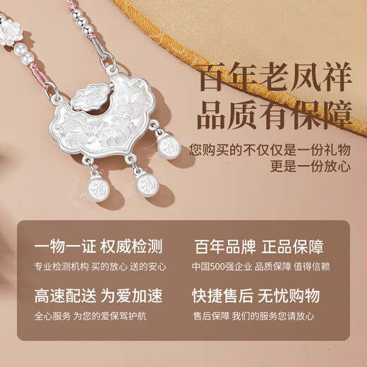 Lao Fengxiang's pure silver necklace for women, koi safe and long life lock pendant jewelry, high-end birthday and anniversary gift for girlfriend and wife, pure silver * koi safe lock * pink rope style