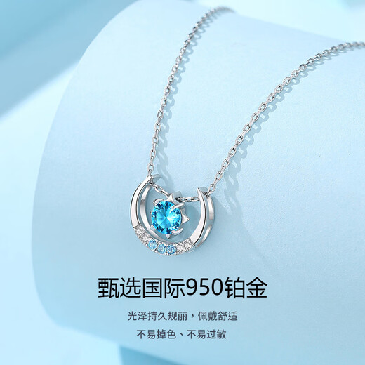 GIEVSZHE Fantasy Starry Sky PT950 Platinum Necklace, Light Luxury Zircon Pendant, Clavicle Chain, Valentine's Day Birthday Gift for Girlfriend, Light Luxury Style - Inlaid with Blue Ocean Heart