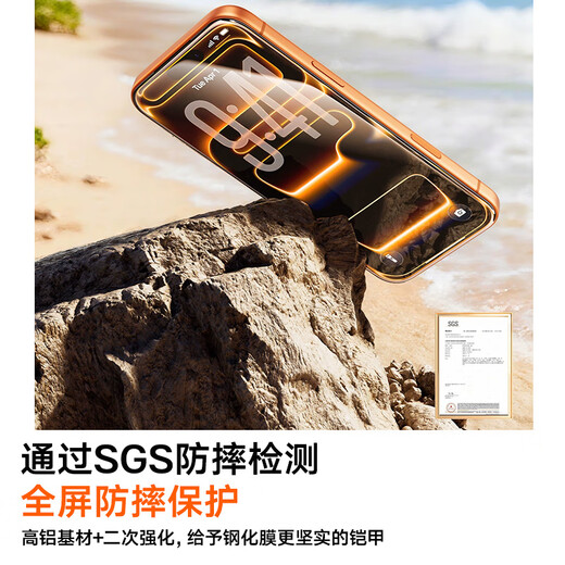 Tulas unbounded ar film AR anti-reflective anti-reflective film suitable for iphone17promax apple 17pro tempered film air full screen no black edges high definition dust-free warehouse protective film iPhone17 Pro Max Jingcang丨free dust-free warehouse丨AR anti-reflective anti-reflective丨no black edges no screen blocking