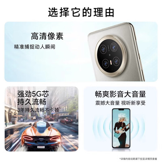 HUWAI original genuine new machine