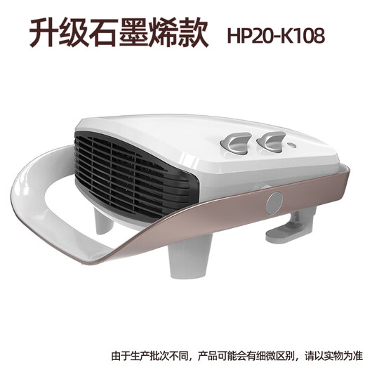 Airmate heater bathroom heater household small wall-mounted baby bath bathroom HP20152-W silver graphite model HP20-K108