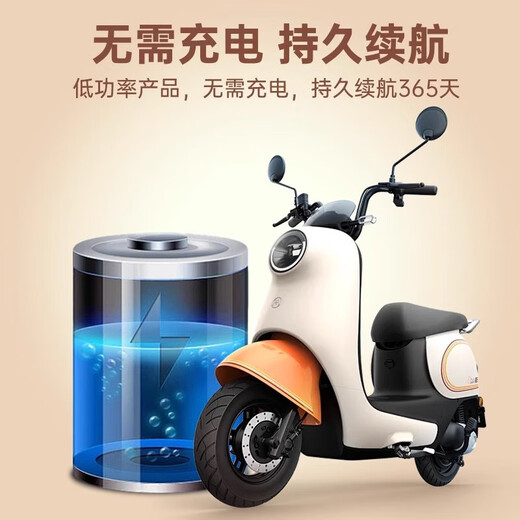 2025 black technology magnetic locator Beidou GPS car vehicle electric vehicle motorcycle bicycle anti-theft anti-lost booking artifact tracking suitable for Huawei Android magnetic version anti-detection free recharge free universal model