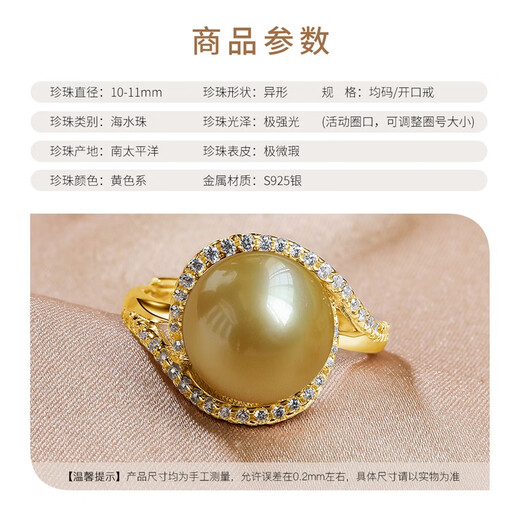 Queen of Pearls South Sea Gold Beads Ring Fashionable Saltwater Pearl Ring Birthday Gift 10-11mm