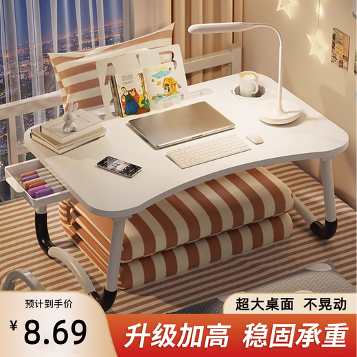 Meikaibin dormitory laptop table home bed small table homework table book student foldable table lazy small table 40cm - shipped in random colors