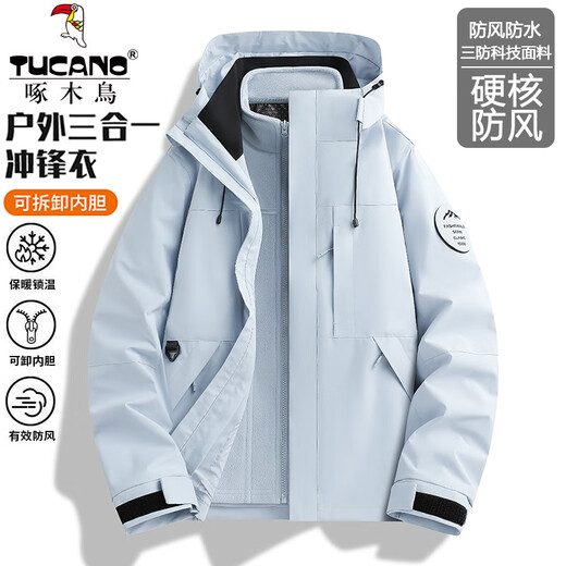 Woodpecker (TUCANO) Jacket Men's Three-in-One Detachable 2025 Autumn and Winter Thickened Jacket Windproof and Waterproof Mountaineering Jacket Same Style for Men and Women Maple Leaf Yellow L (110-130Jin Jin equals 0.5kg)