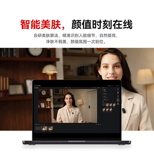 Mammoth Tanjing 2 live broadcast camera 4k high-definition camera Mammoth live broadcast camera camera professional e-commerce live broadcast delivery camera and photography all-in-one equipment Tanjing 2 Jingcang quick delivery (send tripod)