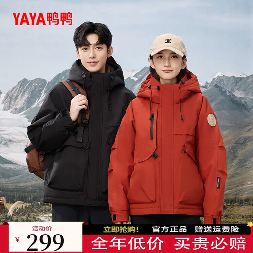 YAYA Couple Workwear Down Jacket Men's and Women's Short 2025 Winter New Casual Versatile Warm Charge Jacket Trendy YX Sandstone Red M 170/88A