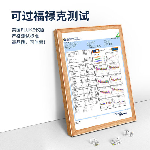 秋叶原（CHOSEAL）超六类非屏蔽水晶头 RJ45万兆工程级网络连接器 Cat6a类电脑8p8c网线接头 10个装 QS9095Z10