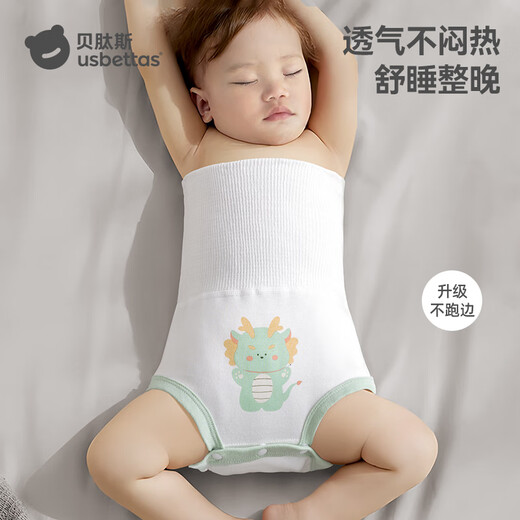 Betis newborn baby bellyband spring and autumn baby high-waisted bellyband to prevent cold artifact navel protector pure cotton bellyband