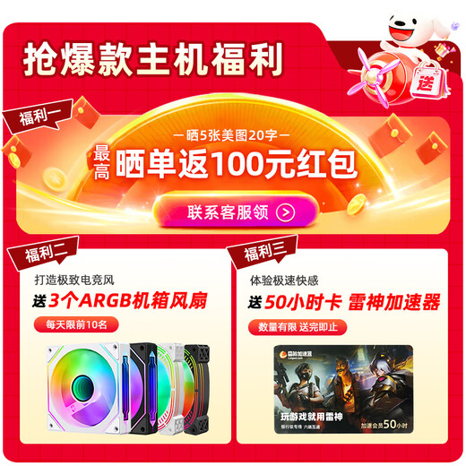 Colorful sea view room i5 12400F/RTX5050 8G RTX3050 independent graphics card game design office computer host desktop assembly machine with two 12100F丨16G丨5050