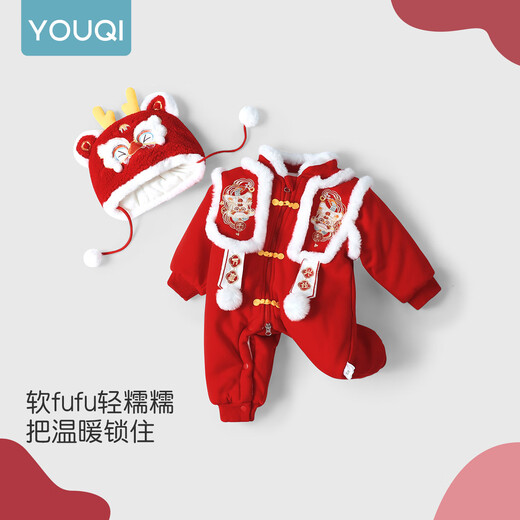 Youqi baby clothes, baby plus velvet and thickened quilted jumpsuit, infant and toddler's 100th birthday, festive New Year's greetings clothes