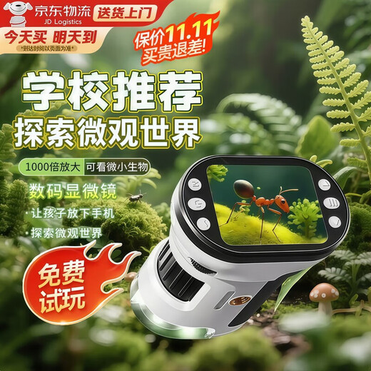 DADDY GUARD Microscope Boy Birthday Gift Elementary School Junior High School Student 10 Girls Toy 8-12 Years Old 15 Children 7-14 Years Old Ultra-clear Color Screen Microscope