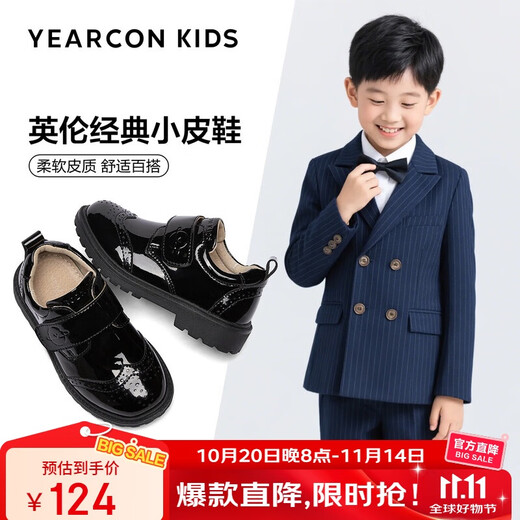 意尔康童鞋开学必备秋季男童皮鞋布洛克雕花亮面绅士演出鞋儿童鞋黑色37