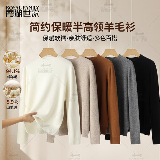 Xiahu Shijia autumn and winter sheep wool cashmere blended simple warm women's half turtleneck sweater 395N white M (100-110Jin Jin equals 0.5 kg)