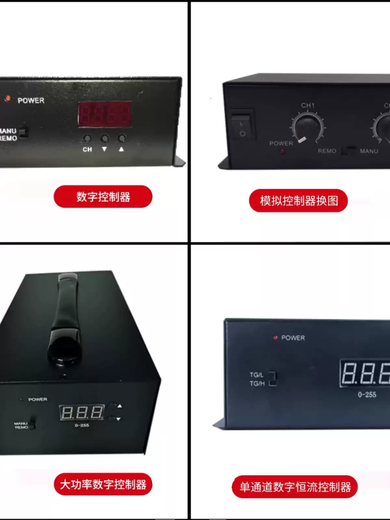 Digital controller led constant current 2/4 channel machine vision industrial detection light source dedicated analog controller digital constant current single channel controller 300W