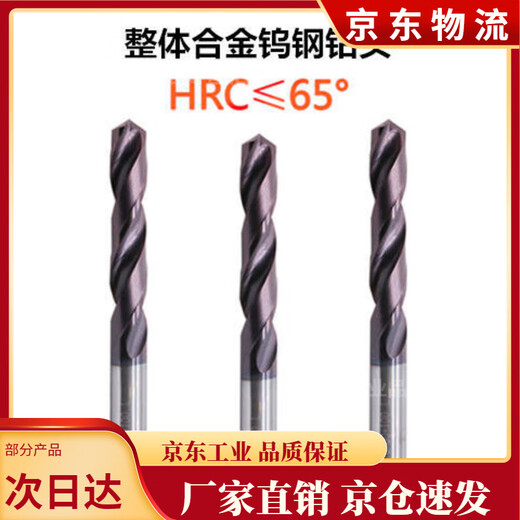 Diaohuang tungsten steel drill bit 65 degree extended alloy super hard coating high hardness hemp drill 150mm60 1 point 1mm*30*60
