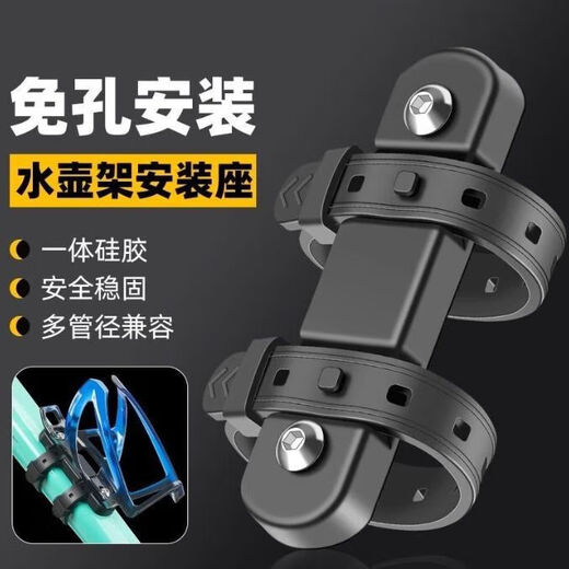 Bicycle water bottle rack, mountain road bike universal rack, punch-free conversion seat, adjustable water cup fixing bracket, water bottle rack, gradient black and blue + quick release conversion seat