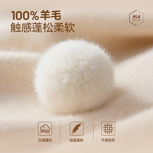 Heilan House Cardigan Men's Light Business Classic Series Round Neck Sweater Winter Men Mi Xing 66 L 175/92A Recommended 137~150Jin Jin is equal to 0.5 kg