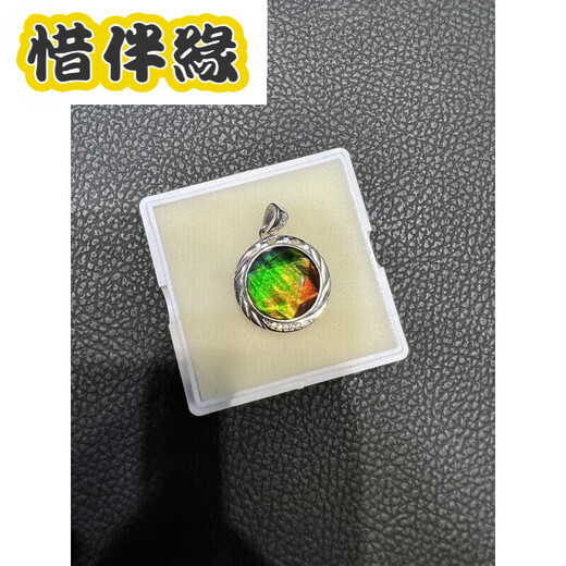 Xibanyuan Canadian ammolite two-color Star of David design pendant necklace for men and women 8mm
