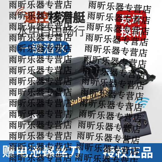 Shantou Lincun Juguete para niños Control remoto Mini submarino Submarino nuclear Modelo dinámico recargable Barco Tanque de peces Tanque de agua Yate Simulación Lancha rápida Tecnología giratoria roja Lancha rápida_2 Sección 7 Control remoto Versión recargable + Control remoto + Destornillador + Cabezal de carga