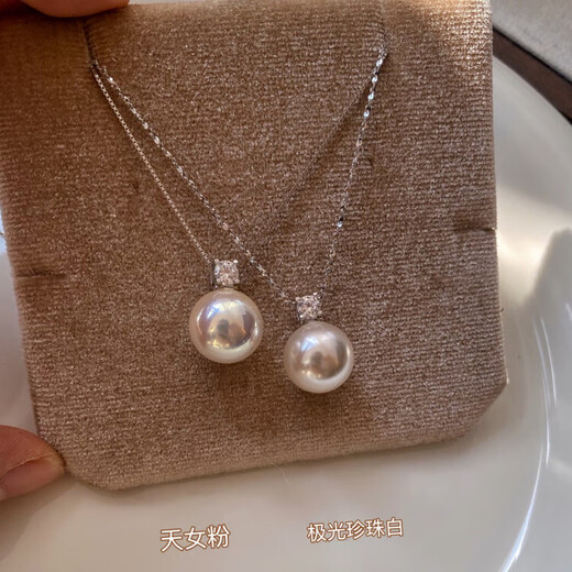 MHFDO Princess Diana Single Pearl Pendant Necklace Women's 2025 New Light Luxury Niche Autumn and Winter Sweater Chain Necklace (10mm) Aurora Heavenly Lady Pink + Box Chain