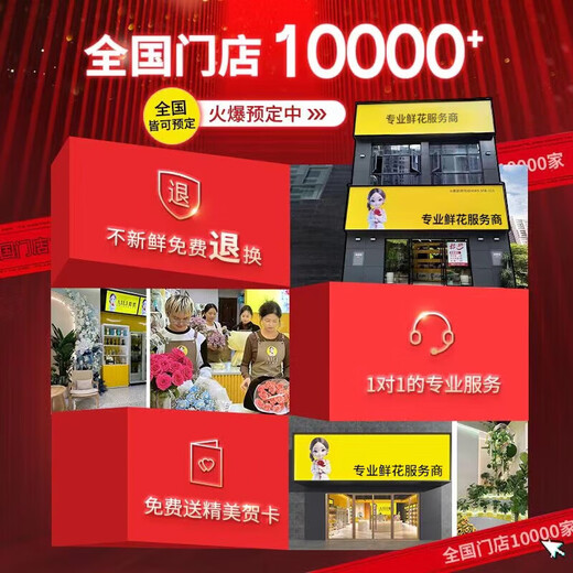 Leaves, flowers, chrysanthemum wreaths, baskets, tripods, funerals, funerals, memorial flowers, express delivery in the same city and nationwide stores, missing 11 yellow and white chrysanthemum bouquets