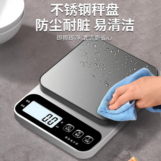 JCZS German brand kitchen special electronic scale new small precise electronic weighing scale high-precision baking weighing device upgraded and thickened battery model/(tray + four large 5kg 0.5g