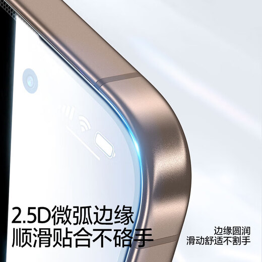 Flash Magic is suitable for iPhone16promax tempered film, Apple 17/16pro mobile phone film, ultra-clear, explosion-proof, drop-resistant, fingerprint-proof, dust-free cabin, earpiece, dust-proof, full-screen protective film, 16ProMax, second-stick, earpiece dust-proof, 2 sets, damage guarantee