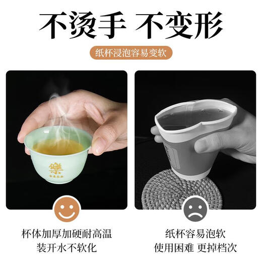 JCZS Chaoshan Authentic Disposable Jade Green Kung Fu Tea Cup Set Thickened Tea Set Outdoor Tea Drinking Supplies Free Cup Holder Jade Kung Fu Tea Cup 1 Pack/50 Pieces