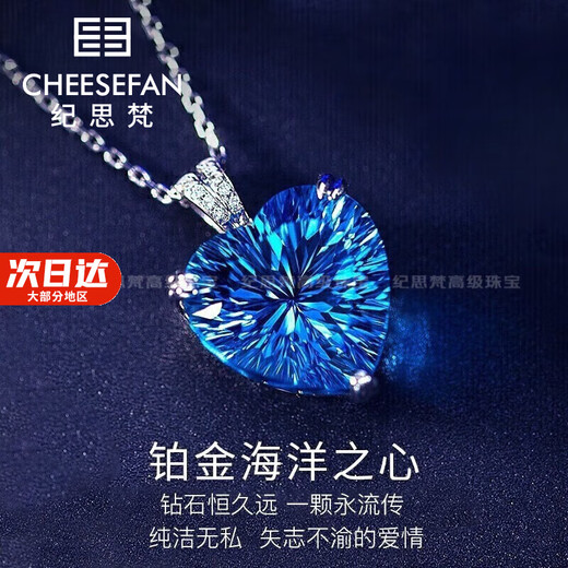 Ji Sifan Light Luxury Ocean Heart Platinum Necklace Women's Fashion Jewelry Valentine's Day Birthday Gift for Girlfriend Perkin Topaz Necklace