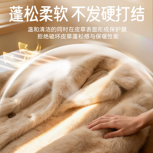 SnowDream Fur Dry Cleaning Agent 280ml Cleaning Agent Sheared Mink Fur Clothes Fur All-in-one Household Wash-Free Cleaning Agent