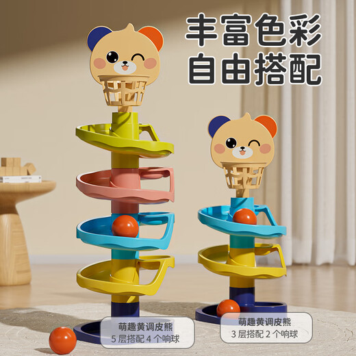 ONEVAN趣味投篮转转乐早教宝宝轨道滑球塔6个月以上叠叠乐玩具1-3岁 五层调皮熊转转乐【4投篮球】