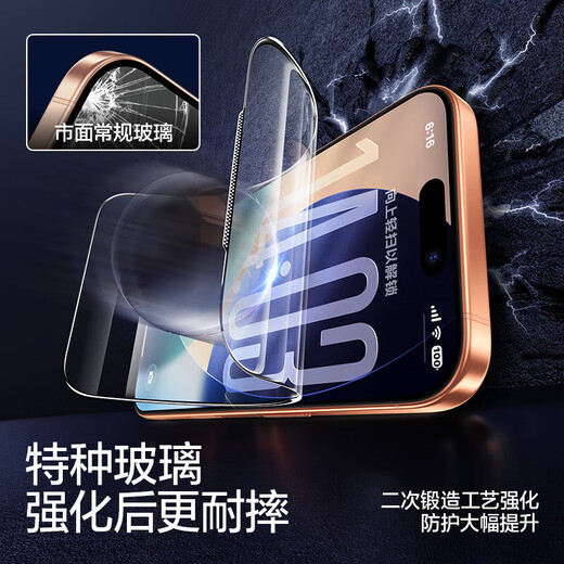 Flash Magic is suitable for Apple 17ProMax tempered film iPhone17Pro mobile phone film Air HD coverage explosion-proof anti-fingerprint full screen dust-free compartment second-hand earpiece dust-proof protective film 17 HD dust-proof film * 2 pieces
