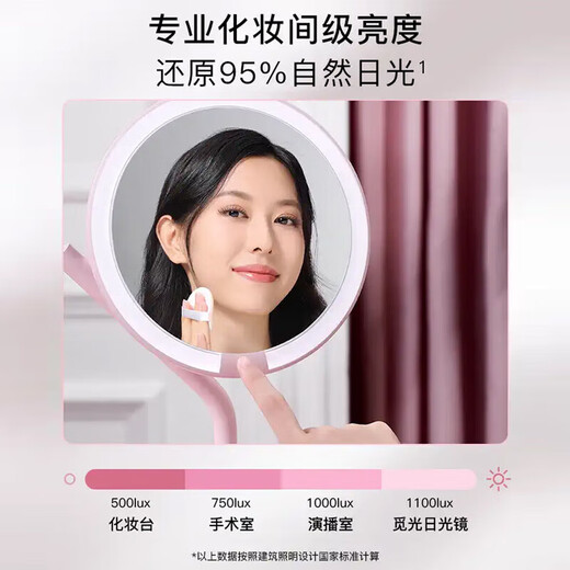 AMIRO makeup mirror MINI3 with light led portable desktop high-definition fill-in light makeup mirror smart desktop beauty mirror Mini2s minimalist white