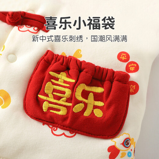 Youqi baby clothes for men and women, autumn and winter warm jumpsuits for infants and toddlers, 100-day New Year's greetings, festive one-year-old dresses and clothes