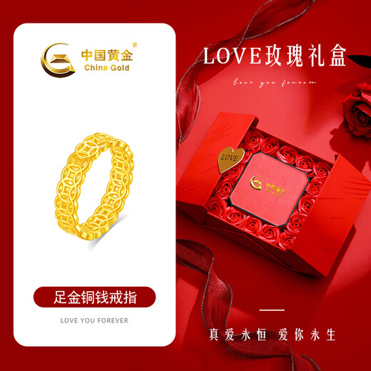 China Gold (CHINA GOLD) Gold Copper Coin Ring Women's Football Gold Closed Money Duoduo Coin Ring Birthday Gift for Girlfriend and Wife Gold Weight Approximately 1g Daily Dou Gold Copper Coin Ring Circle Mouth 16#