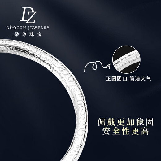 Duozun pt950 genuine platinum bracelet for women platinum semi-solid auspicious words coiled bracelet for women new style gift ready stock inner diameter 54mm weight 39.31g thick 5mm