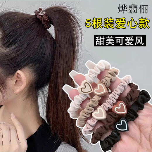 Ye Feili 5 love hair ropes for girls with ball head and ponytail high elastic rubber band hair rope that does not hurt the hair small intestine hair ring leather sheath hair accessories