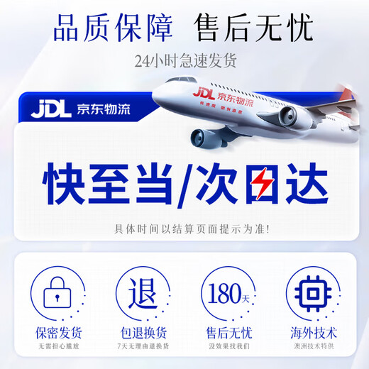 Layanana athlete's foot spray to relieve itching, peeling, rotten feet, fungal infection, smelly feet, itchy feet, improve foot antibacterial spray 60ML