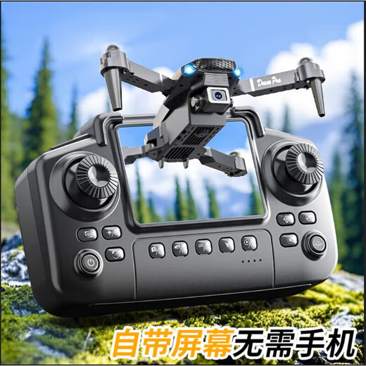 UAV comes with display screen, aerial photography, quadcopter, high-definition aerial photography, remote control aircraft dual cameras, portable folding drone XK6-brushless dual-camera aerial photography, hovering and stabilization