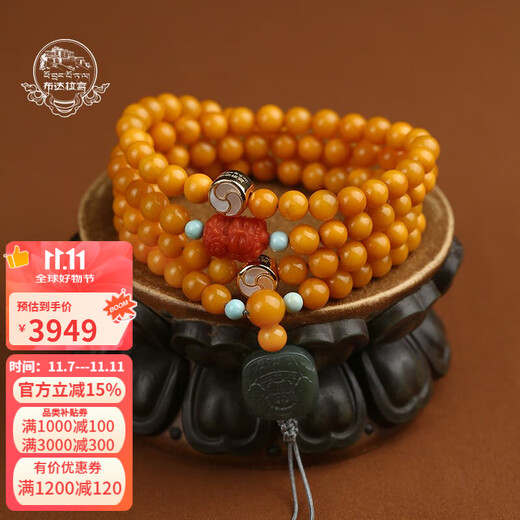 Potala Palace Beeswax Buddhist Beads Bracelet with 108 Buddhist Rosary Beads for Men and Women. New Year’s Birthday Gift for Girlfriend. Beeswax Buddhist Beads with 108 Buddhist Beads.